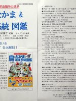 鳥のなかま＆分類・系統図鑑